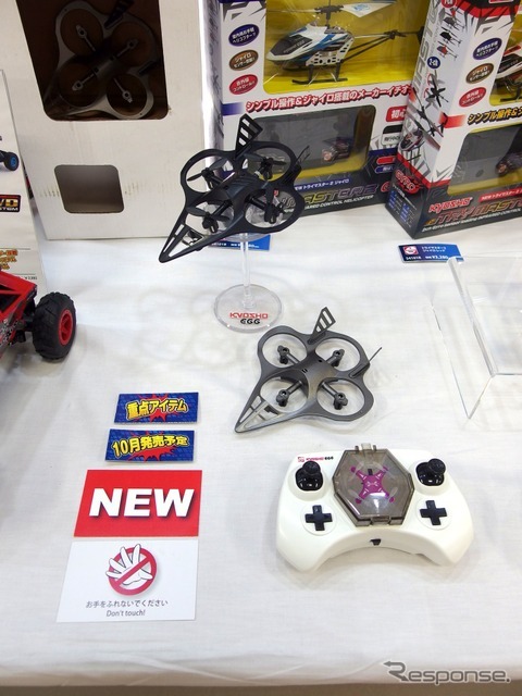 KYOSHO EGG、ショーテック（プロトタイプ）