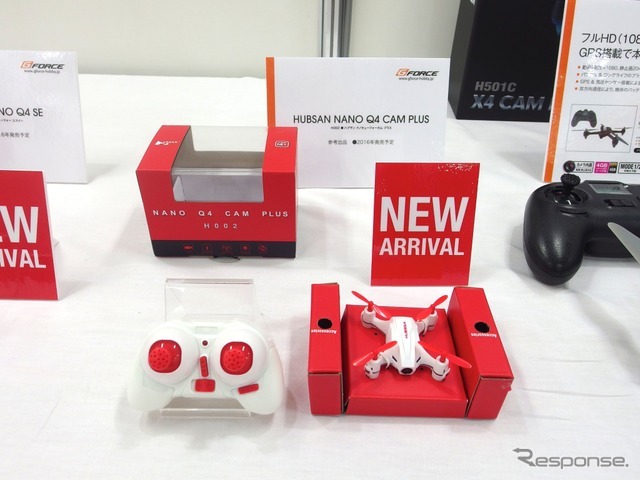 ジーフォース、HUBSAN NANO Q4 CAM PLUS