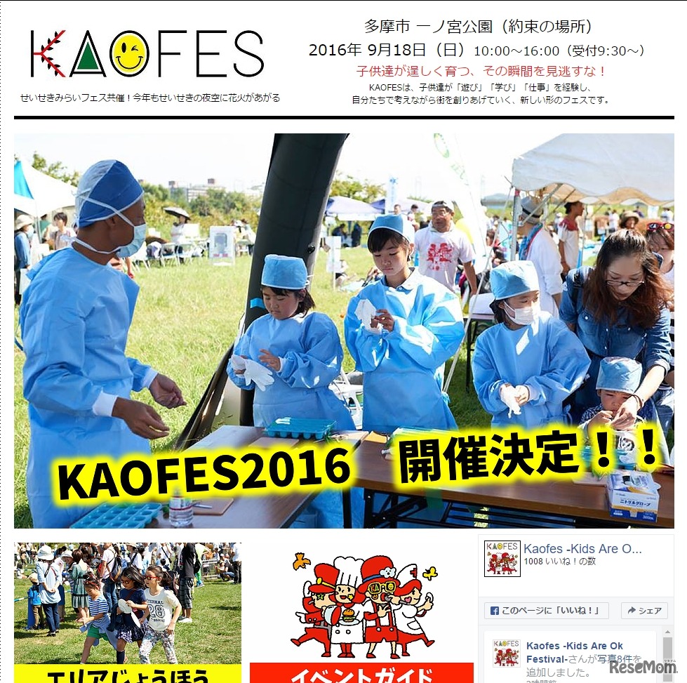 KAOFES