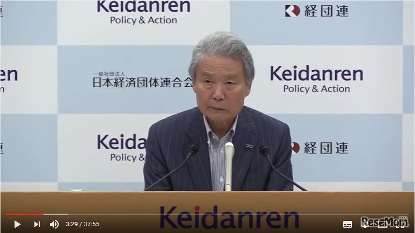 榊原会長定例会見（2016年9月12日）　※画像は日本経済団体連合YouTube公式アカウントによる「榊原会長定例会見（2016年9月12日） 」の一部