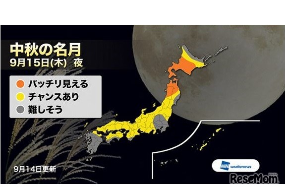 中秋の名月見えるかなマップ