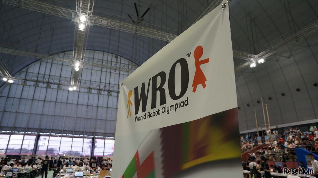WRO 2016が開催
