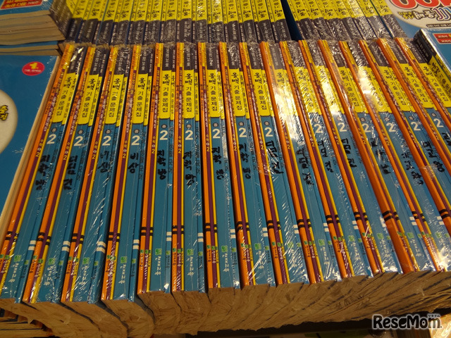 学校名が手書きされていた