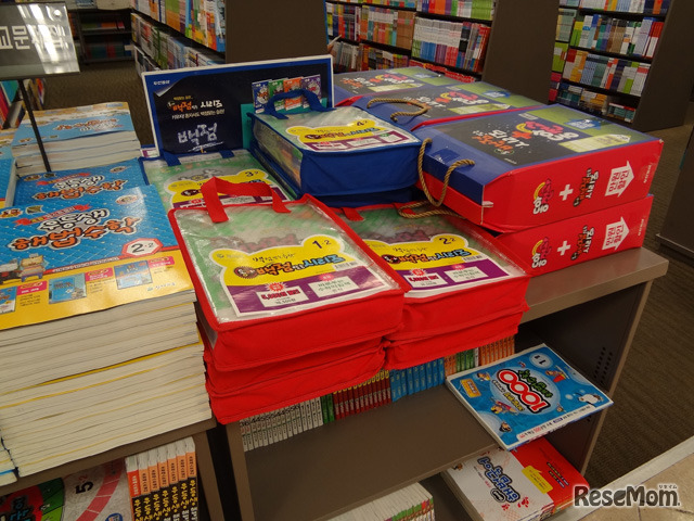 小学生用、学年別の後期分の教科書ガイドセット