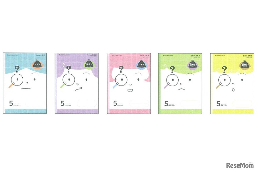 ジャポニカフレンド「謎解きシリーズ」