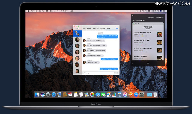 Apple、Siri搭載の「macOS Sierra」を正式リリース