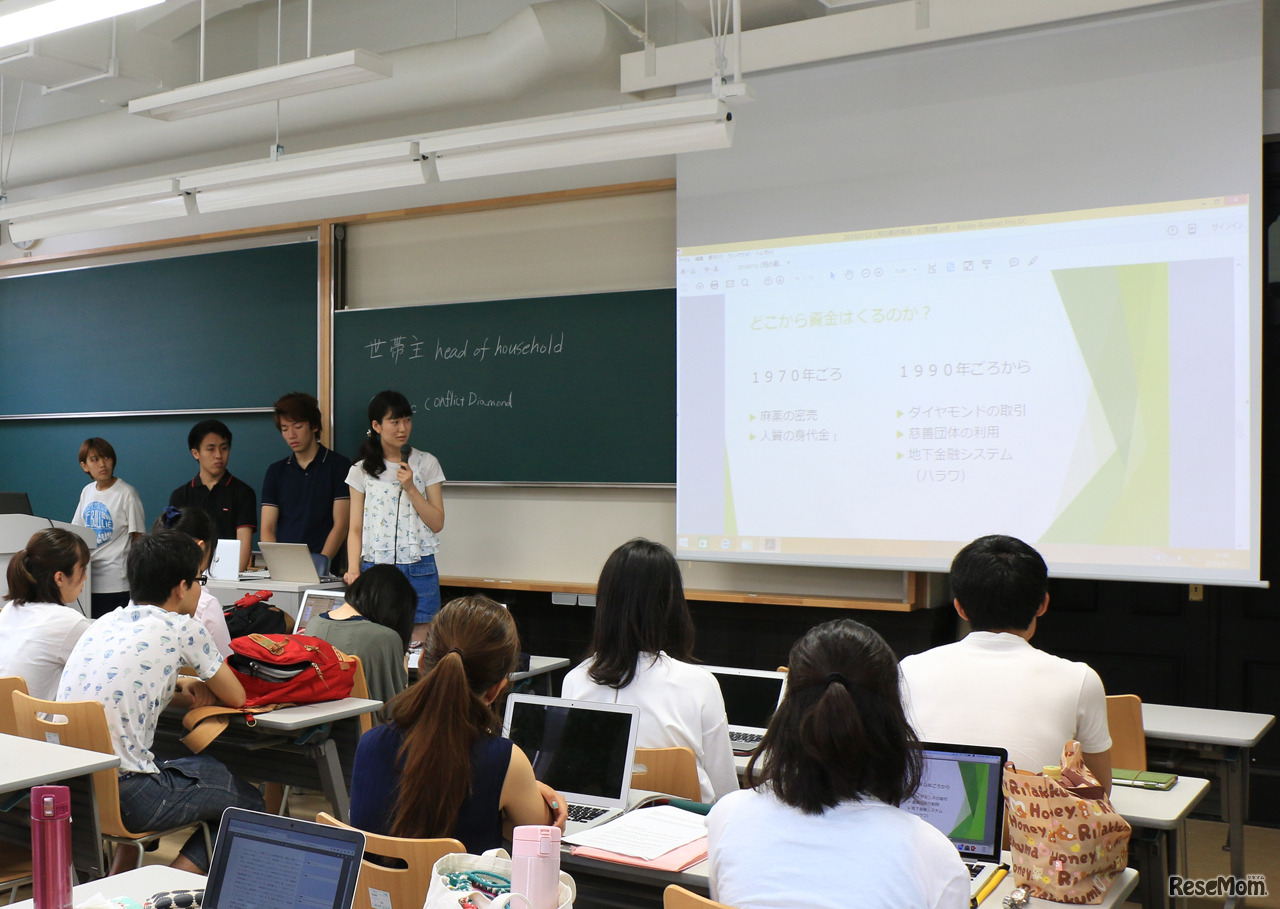 学習院大学 国際社会科学部
