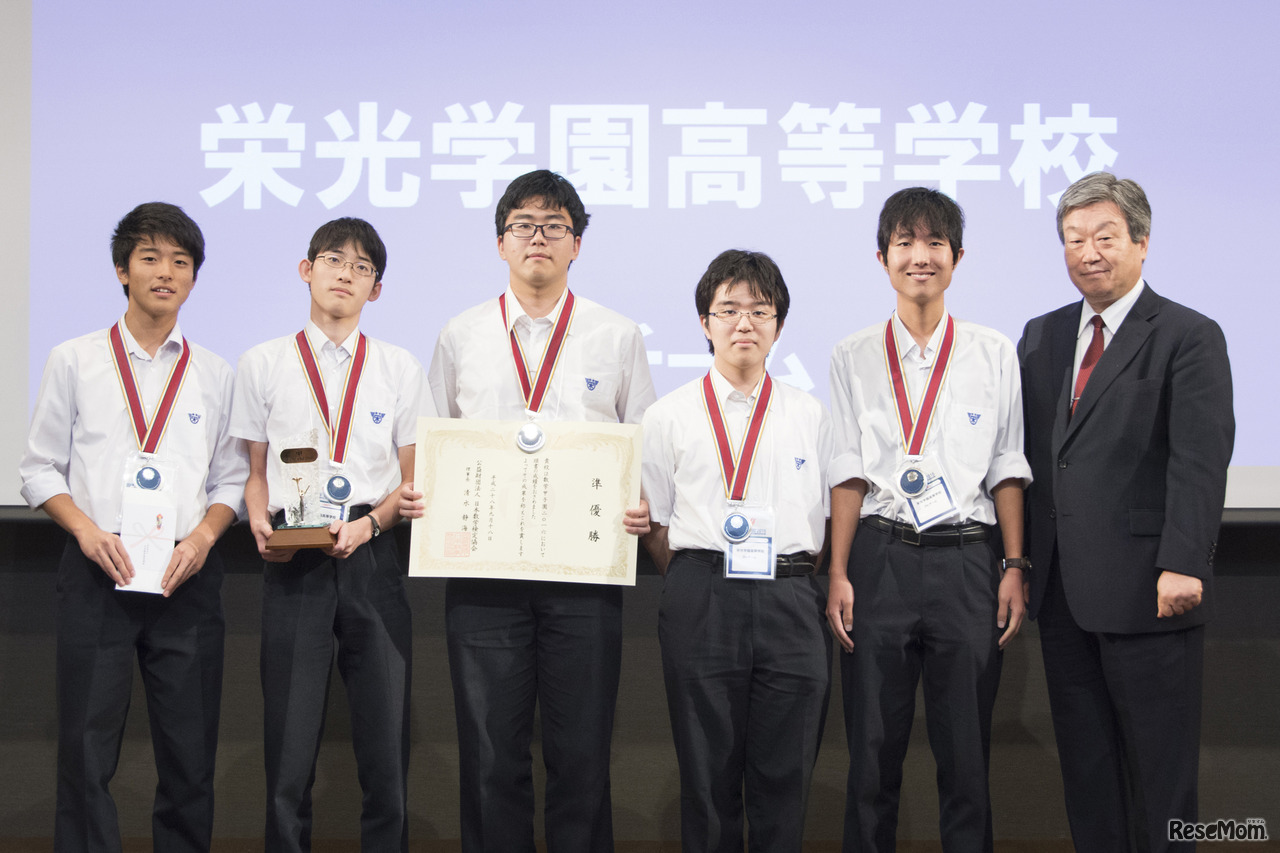 「数学甲子園2016」準優勝　栄光学園高等学校「Ds（だあむすた）チーム」