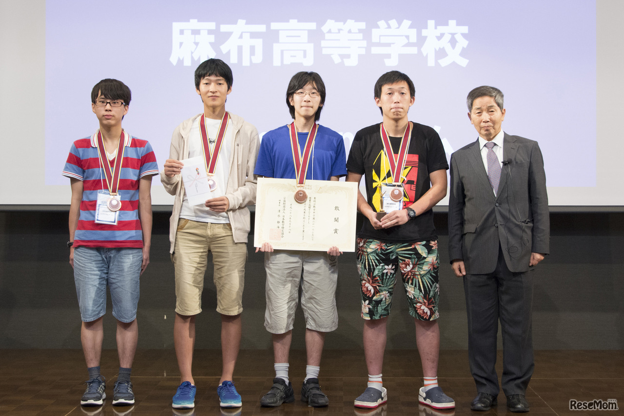「数学甲子園2016」敢闘賞　麻布高等学校「quaternion（くぉーたにおん）チーム」
