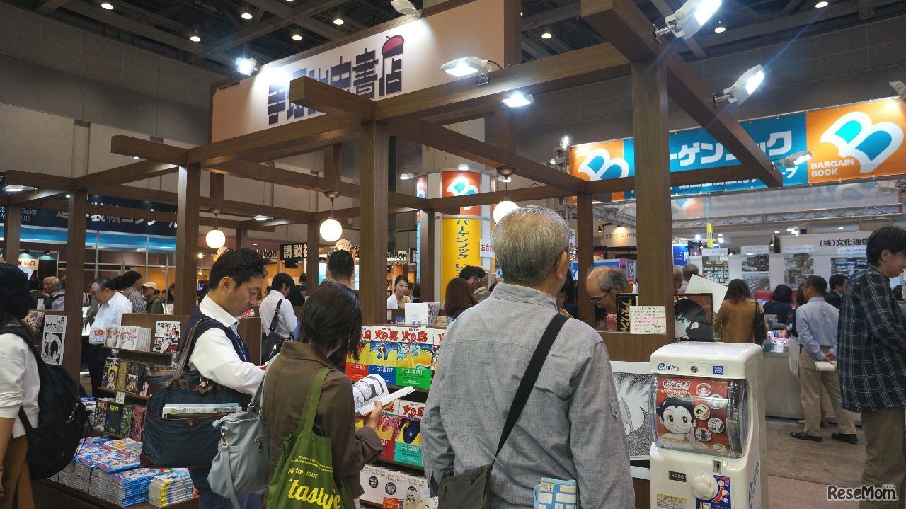 「手塚治虫書店」が出現（手塚プロダクションブース）