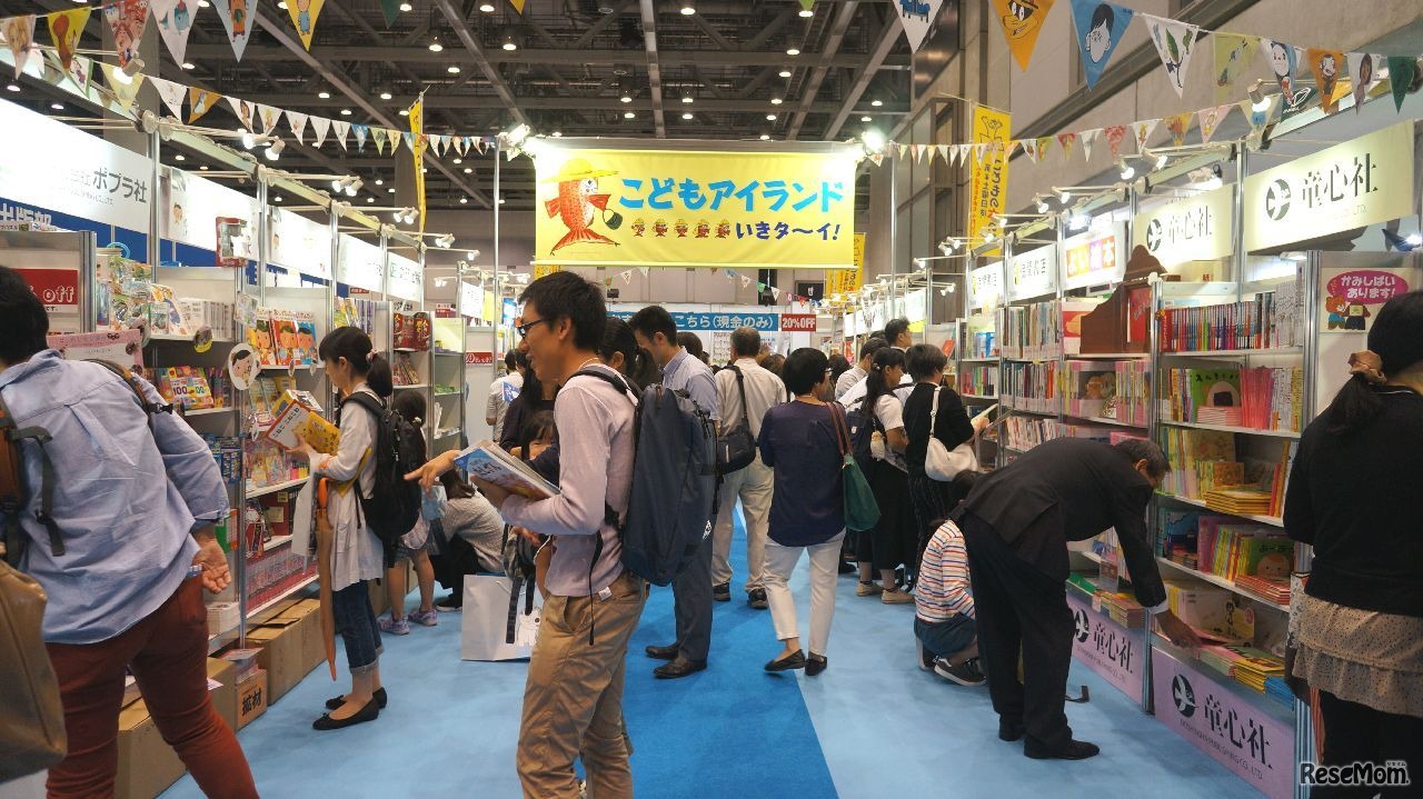 共同ブース「こどもアイランド」は、購入客で盛況