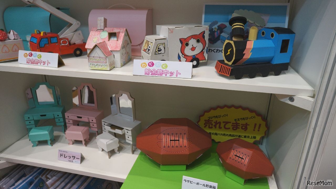 ダンボールの工作も（マツダ紙工業のブース）