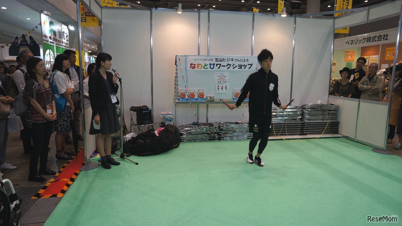 「なわとび」の実演まで