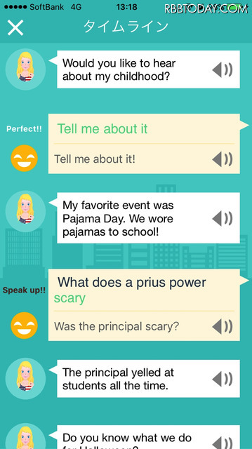 AIで語学力アップ!? 英会話練習アプリ「SpeakBuddy」がリリース！