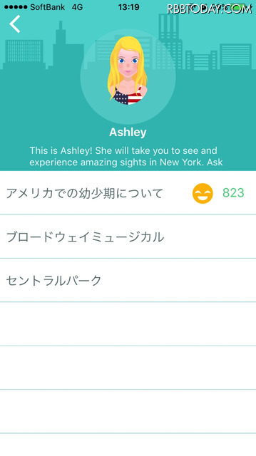AIで語学力アップ!? 英会話練習アプリ「SpeakBuddy」がリリース！