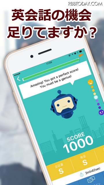 AIで語学力アップ!? 英会話練習アプリ「SpeakBuddy」がリリース！