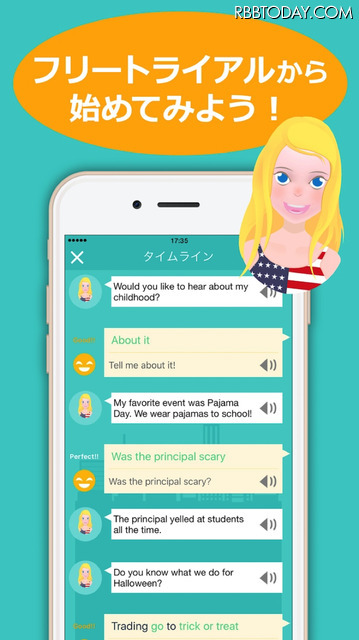 AIで語学力アップ!? 英会話練習アプリ「SpeakBuddy」がリリース！