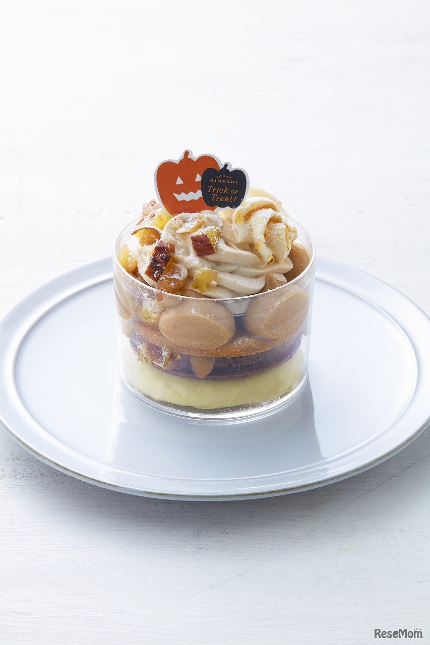 マロンのパルフェ＜ハロウィンバージョン＞