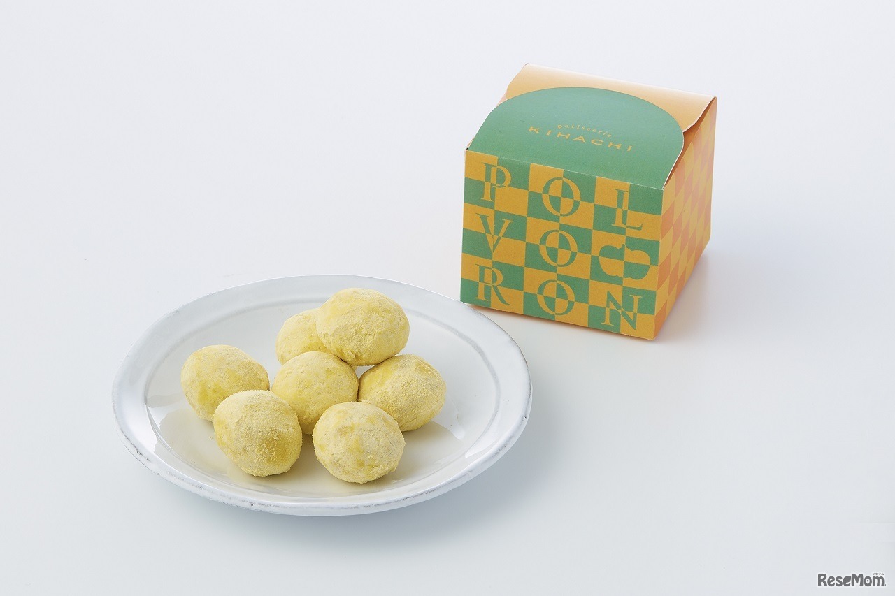 ポルボロン　パンプキン