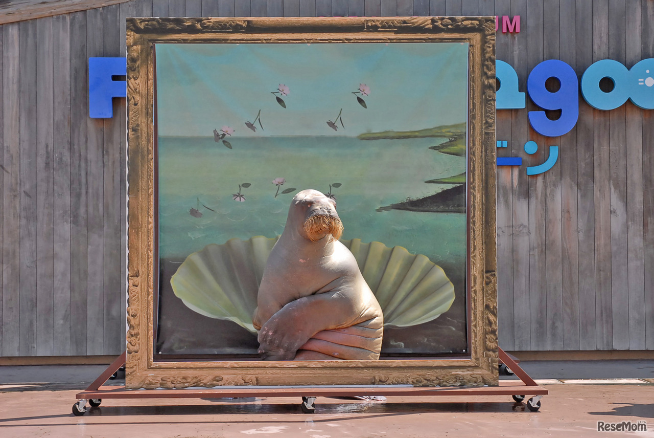 ふれあい美術館