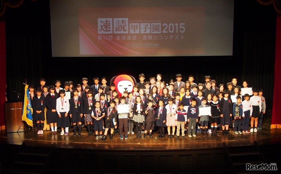 速読甲子園（2015年のようす）