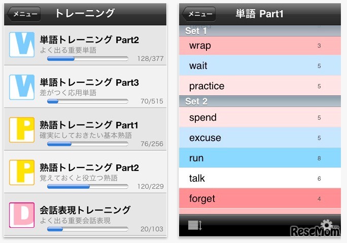 ｢英検Pass単熟語」シリーズ