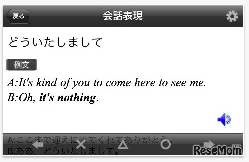 ｢英検Pass単熟語」シリーズ