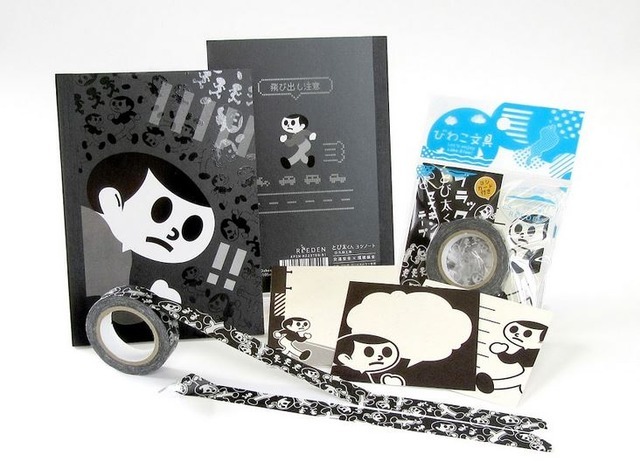 「とび太くんヨシノート（黒）」と「とび太くんマスキングテープ」