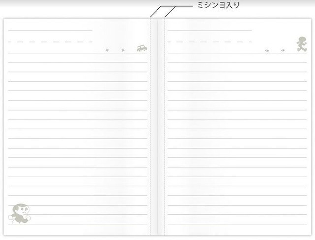 「とび太くんヨシノート（黒）」の中紙は、「とび太くん」がデザインされた横罫線が施された、ミシン目入りのカットオフタイプ