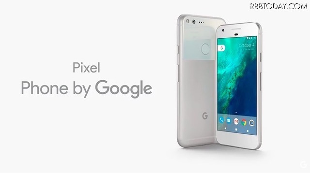 Google、新フラッグシップスマホ「Pixel」「Pixel XL」を発表！日本は第1次販売国に含まれず