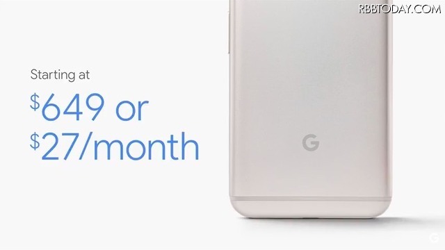 Google、新フラッグシップスマホ「Pixel」「Pixel XL」を発表！日本は第1次販売国に含まれず