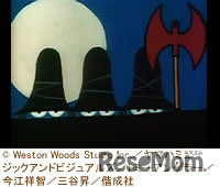 すてきな3にんぐみ