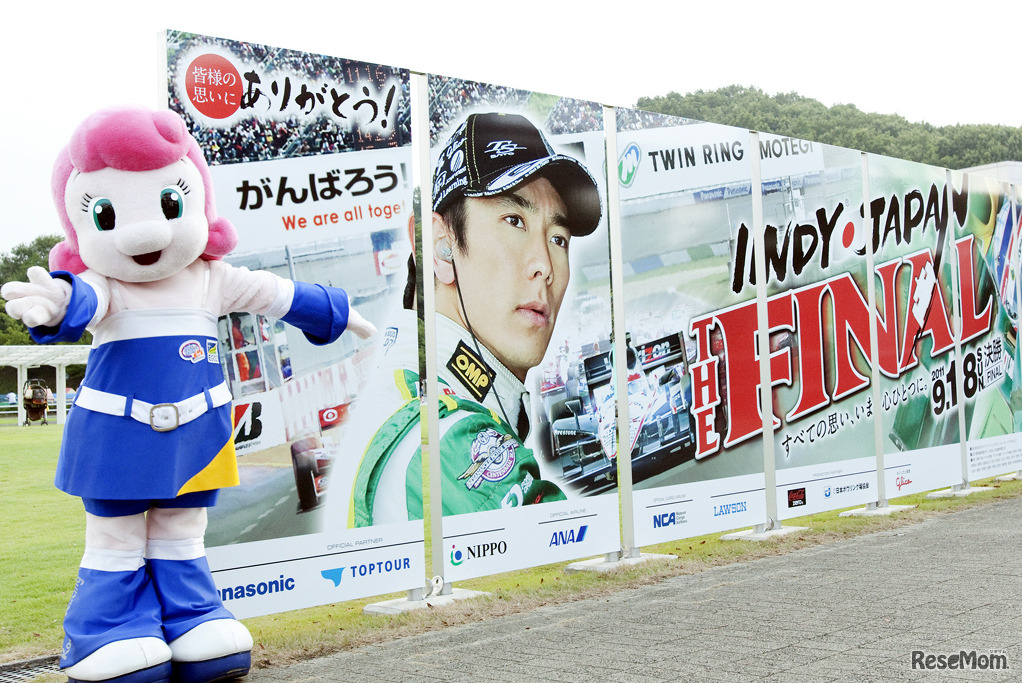 【インディジャパン インタビュー 前編】サーキット建設計画からインディ誘致まで…ツインリンクもてぎ元総支配人 高桑元 氏