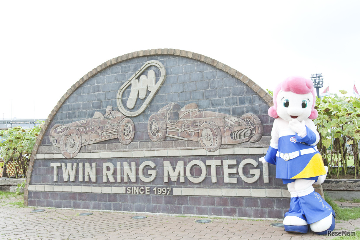 ツインリンクもてぎ