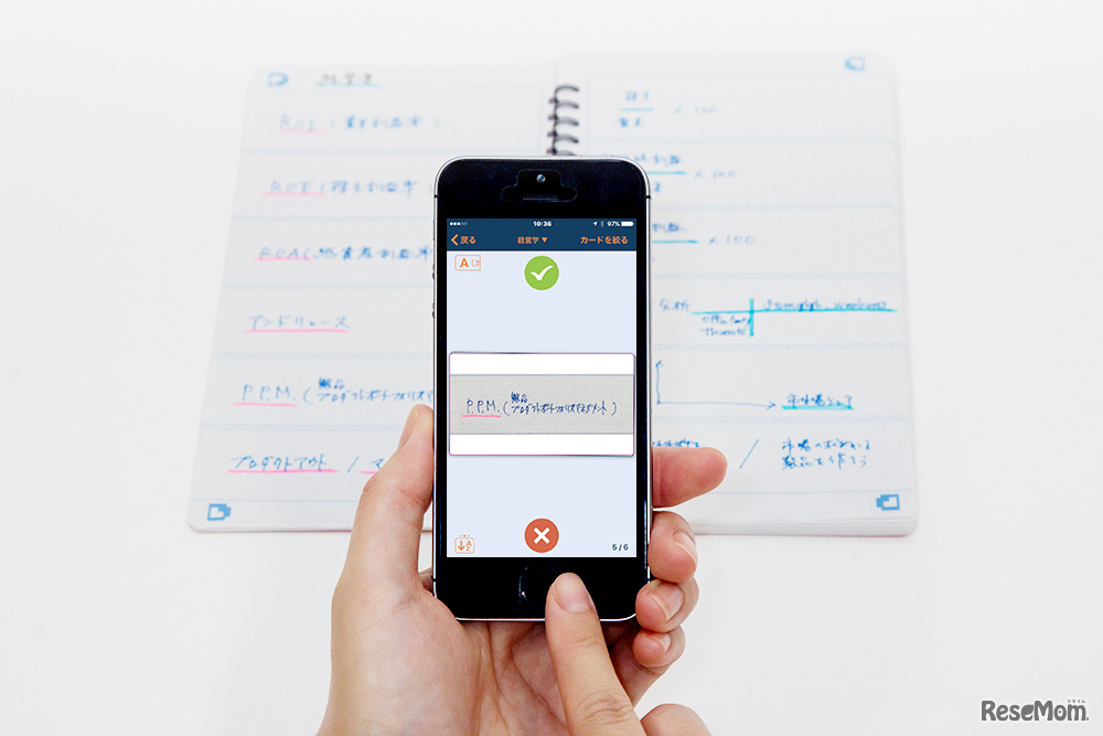 SmaTan［スマ単］6行タイプ