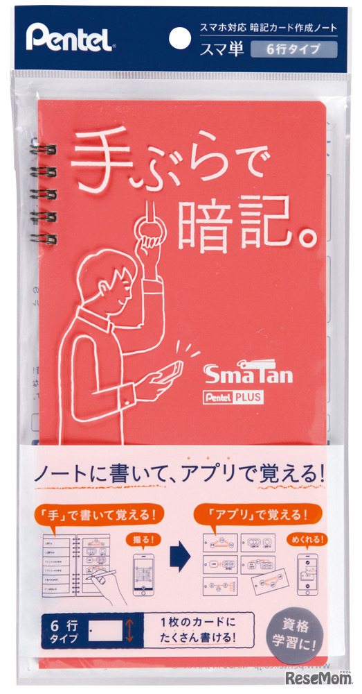 サーモンピンク色