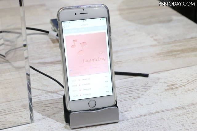 スマートフォンでの解析結果の表示例。「Laughing」は“笑っている”の意味だ（撮影：防犯システムNAVI）