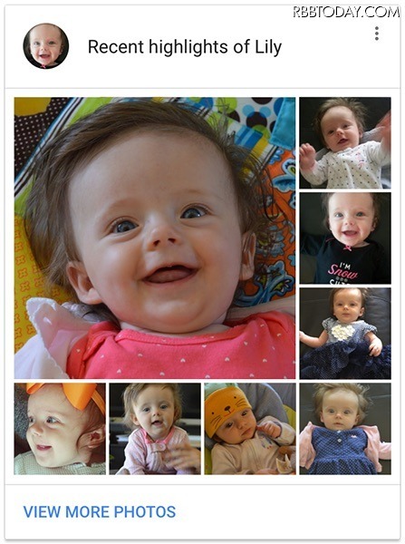 Googleフォトに、人物認証機能や画像の向き補正機能が追加