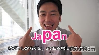 発音のコツなどを紹介するレッスン解説動画