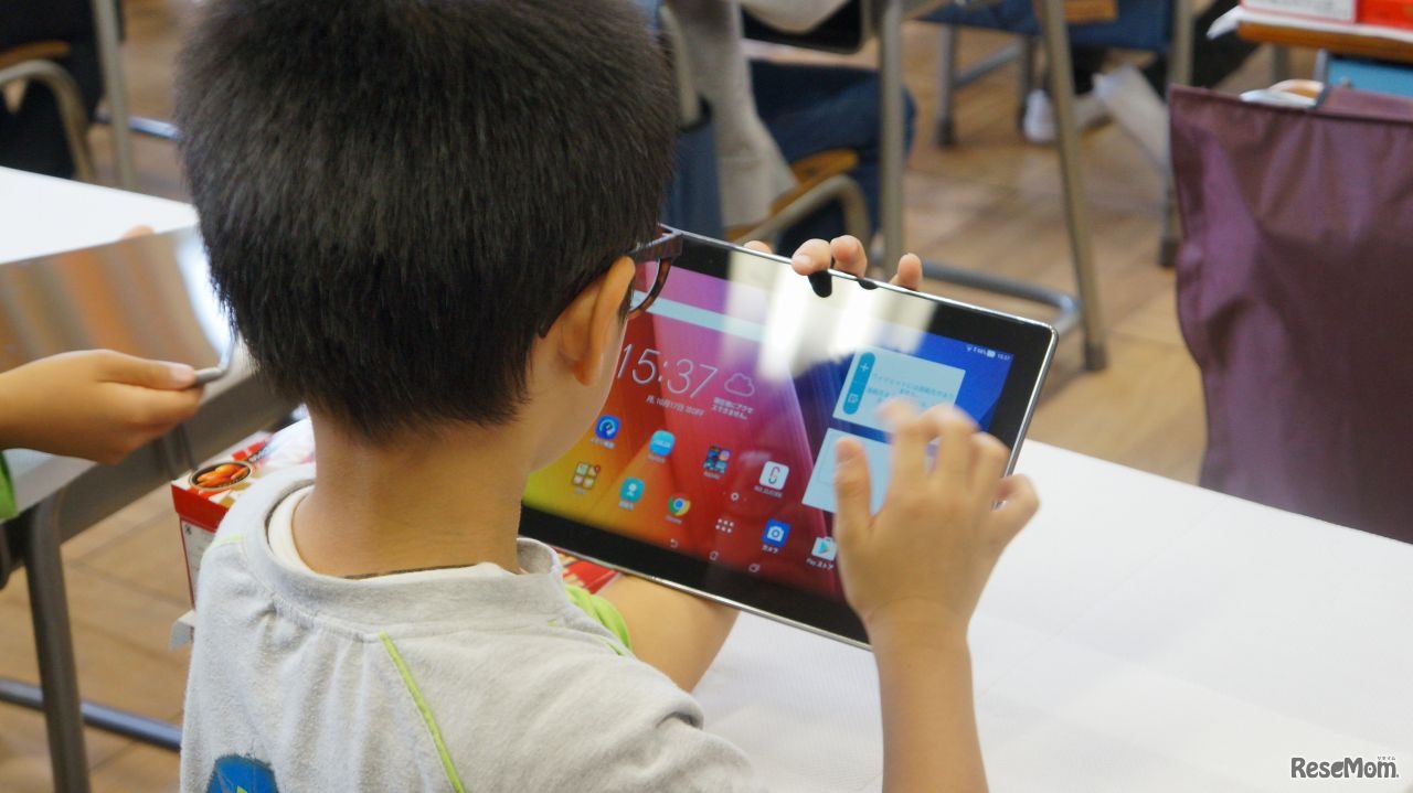 アプリの起動からスタート