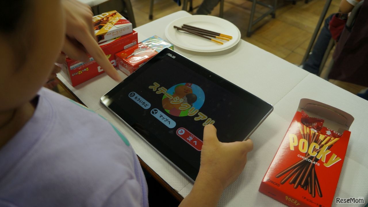 正しく撮影するとステージクリア