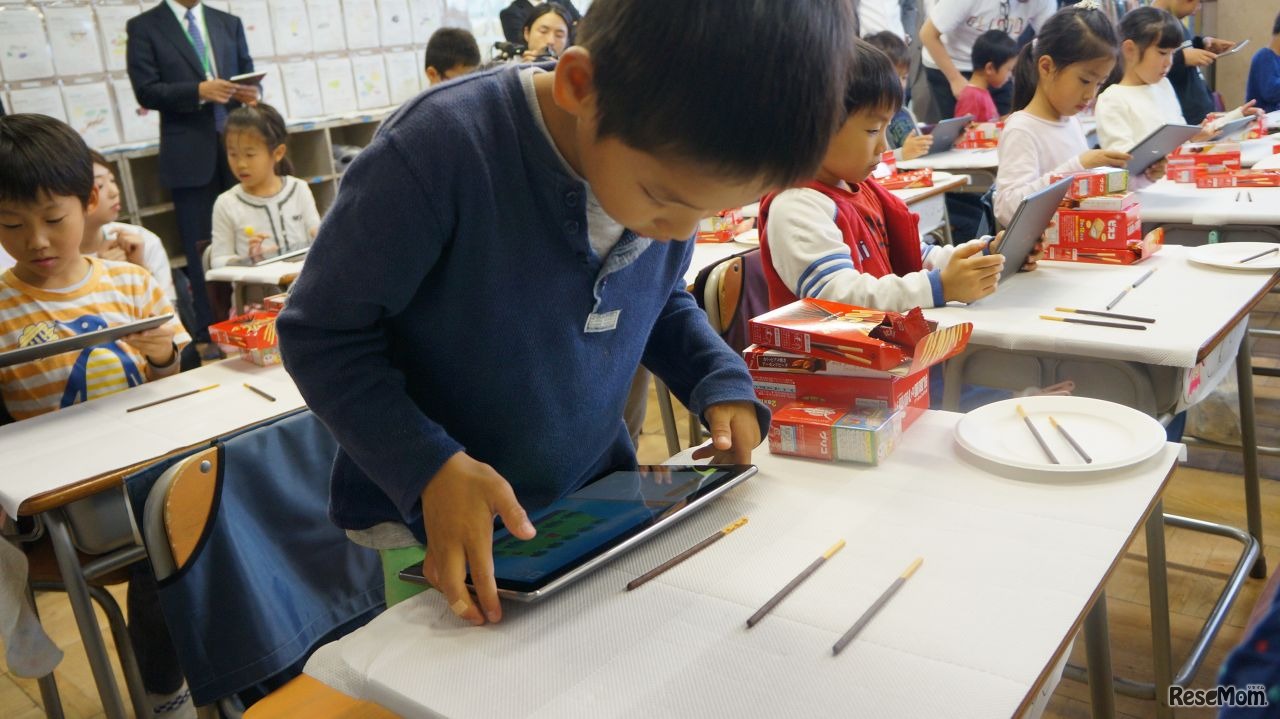 並べ方が正しいかチェック