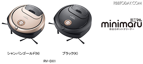 日立がロボット掃除機市場に参入！11月に「minimaru」RV-DX1を発売