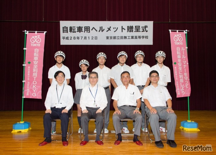 ヘルメット贈呈式のようす