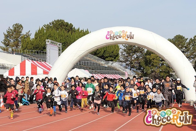 チョコを食べながら走る「チョコラン2017」大阪・愛知・宮城・福岡で開催