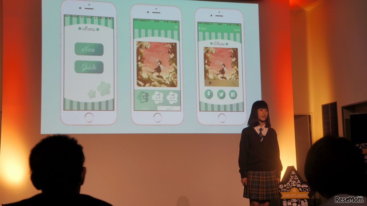 「Memorie」の西林咲音さんのプレゼン