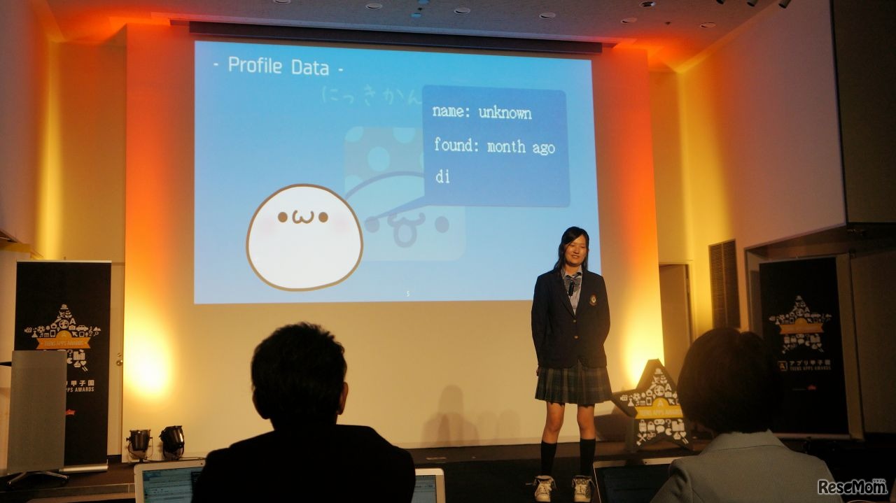 「にっきかんさつ。」の荒巻美南海さんのプレゼン