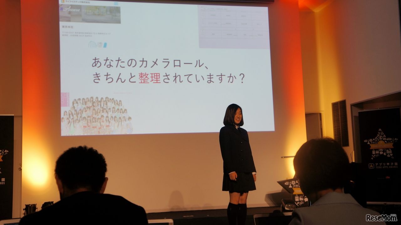 「Photton」の大屋彩乃さんのプレゼン