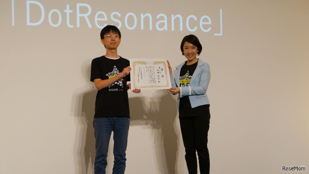 第3位は「DotResonance」の矢鋪明司さん