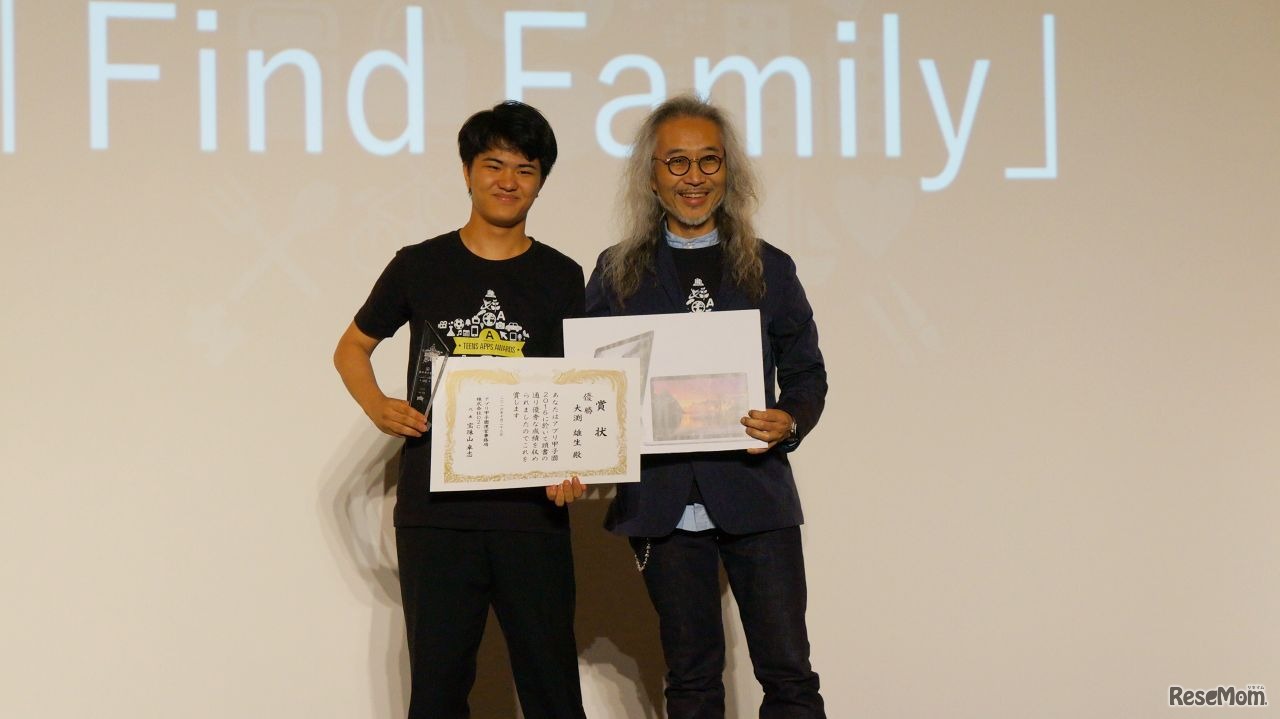 優勝は「Find Family」の大渕雄生さん